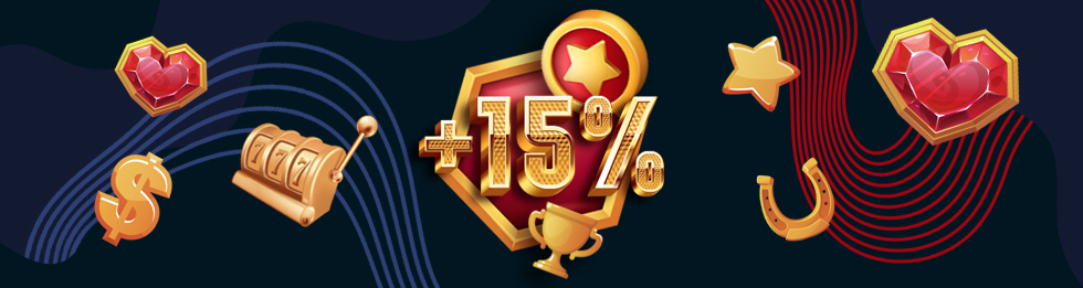 Бонус 15% для EGT