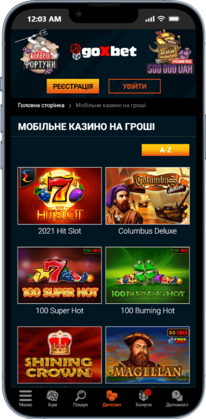 мобільна версія