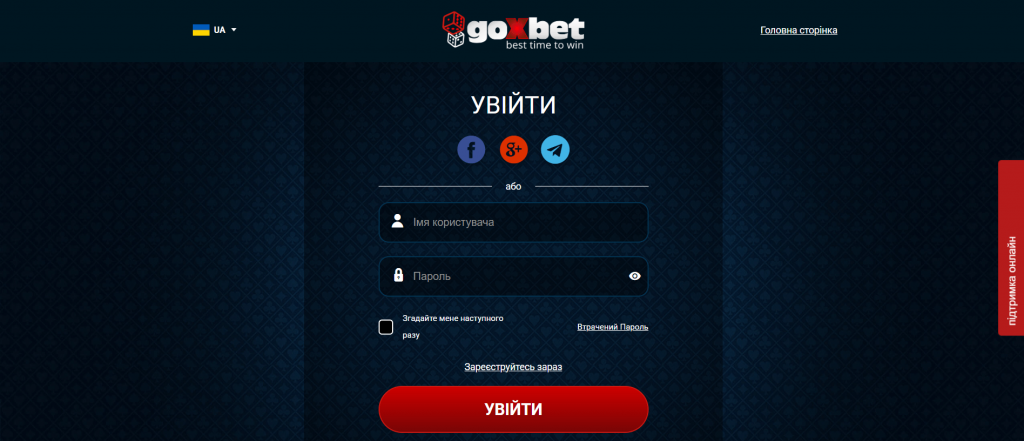 особистий кабінет